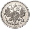 10 копеек 1915 года ВС