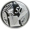 10 евро 2007 года Бельгия «50 лет подписанию Римского договора»