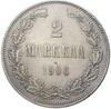 2 марки 1906 года Русская Финляндия