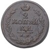 2 копейки 1823 года КМ АМ