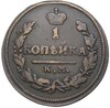 1 копейка 1828 года КМ АМ