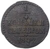 1/4 копейки серебром 1842 года СМ