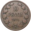 10 пенни 1876 года Русская Финляндия