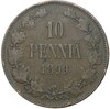 10 пенни 1899 года Русская Финляндия