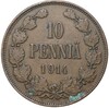 10 пенни 1914 года Русская Финляндия