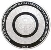 10 сом 2014 года Киргизия «Памятники истории и архитектуры — Кумбез Манаса»