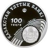 100 тенге 2010 года Казахстан «XXX летние Олимпийские Игры 2012 в Лондоне — Тяжелая атлетика»