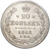 20 копеек 1868 года СПБ НI