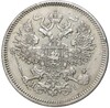 20 копеек 1869 года СПБ НI