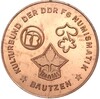 Жетон 1980 года Восточная Германия (ГДР)