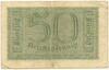 50 рейхспфеннигов 1940 года Германия (Для оккупированных территорий)