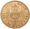 20 марок 1896 года Германия (Пруссия)