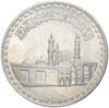 1 фунт 1970 года Египет «1000 лет Мечети аль-Азхар»