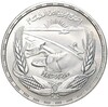 1 фунт 1973 года Египет «ФАО — Асуанская Дамба»