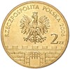 2 злотых 2006 года Польша «Древние города Польши — Ярослав»