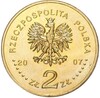 2 злотых 2007 года Польша «75 лет взлому шифровальной машины Энигма»