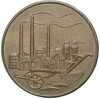 50 пфеннигов 1950 года А Восточная Германия (ГДР)