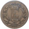 1 скиллинг 1856 года Дания