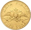 5 рублей 1818 года СПБ МФ