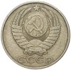 50 копеек 1986 года