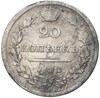 20 копеек 1814 года СПБ ПС