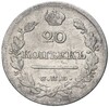 20 копеек 1822 года СПБ ПД