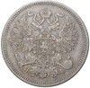 20 копеек 1867 года СПБ НI