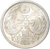 50 сен 1934 года Япония