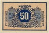 50 копеек 1918 года Екатеринодар