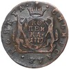1 копейка 1779 года КМ «Сибирская монета»