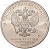 25 рублей 2021 года СПМД «Творчество Юрия Никулина»