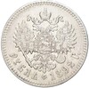 1 рубль 1892 года (АГ)