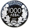 1000 левов 1997 года Болгария «XVI Чемпионат мира по футболу»