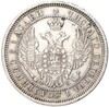 25 копеек 1858 года СПБ ФБ (Реставрация)