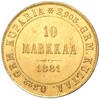 10 марка 1881 года Русская Финляндия