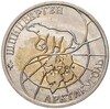 50 рублей 1993 года ММД Шпицберген (Арктикуголь)