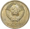 20 копеек 1974 года