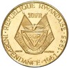 10 франков 1965 года Бурунди «4-я годовщина Независимости — президент Грегуар Кайибанда»