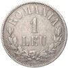 1 лей 1873 года Румыния