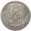 20 копеек 1867 года СПБ НI