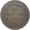 10 сантимов 1865 года Люксембург