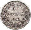 50 пенни 1892 года Русская Финляндия