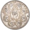 1 талер 1828 года Бавария «Благословения Небес королевской семье»