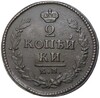 2 копейки 1824 года КМ АМ