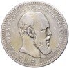 1 рубль 1892 года (АГ)
