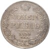 1 рубль 1834 года СПБ НГ