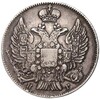 20 копеек 1838 года СПБ НГ