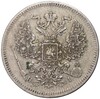 20 копеек 1872 года СПБ НI