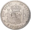 5 песет 1883 года Испания