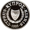 1 фунт 1995 года Кипр «50 лет ООН»